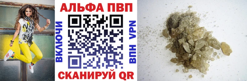 Хочу наркоту Щёкино kraken ТОР Альфа ПВП Мефедрон ГАШИШ