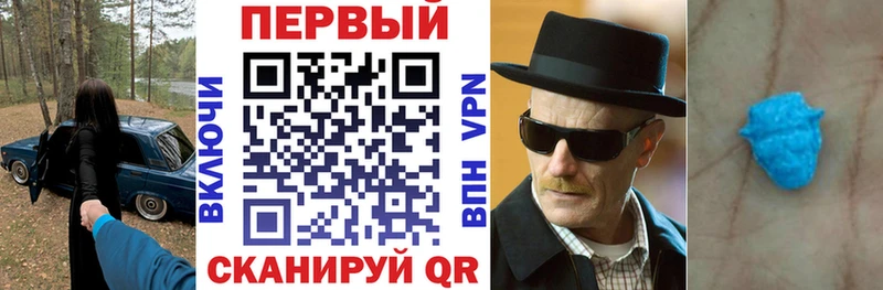 АМФЕТАМИН 98%  купить наркотики цена  гидра как войти  Щёкино 
