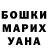 Марихуана AK-47 Achan Lee