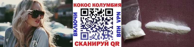КОКАИН Fish Scale наркота Щёкино