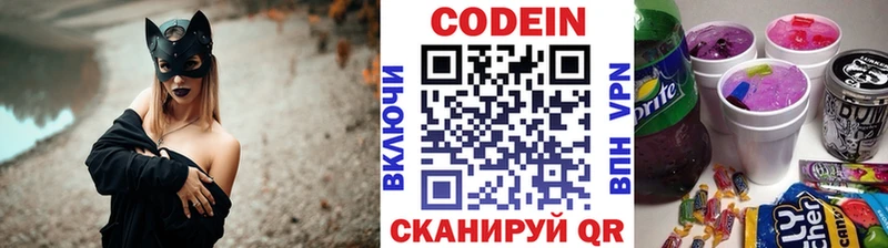 blacksprut ссылка  Щёкино  Codein Purple Drank 