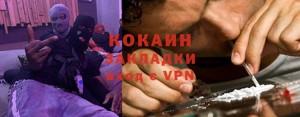 соль курить ск Осинники