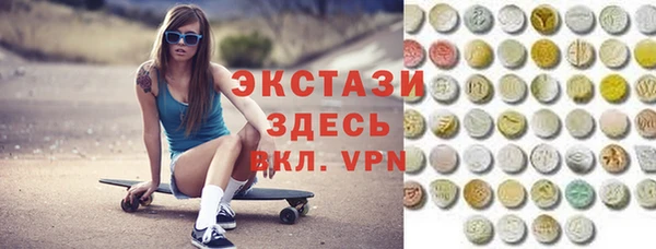 экстази Остров