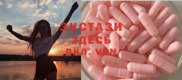 соль курить ск Осинники
