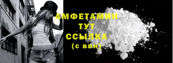 МДМА Покровск