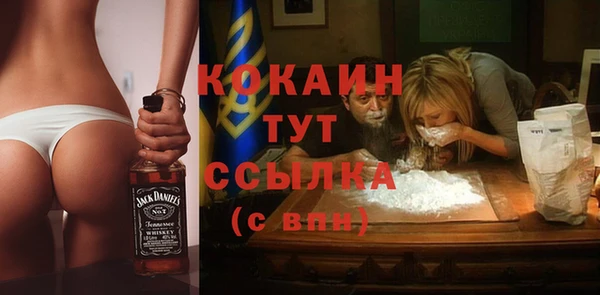 меф Осташков