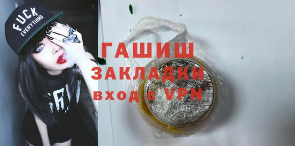соль курить ск Осинники