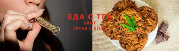 меф Осташков