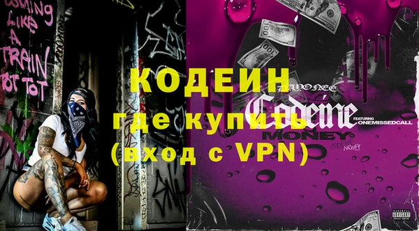 меф Осташков