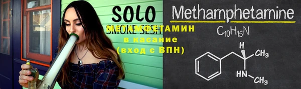 меф Осташков