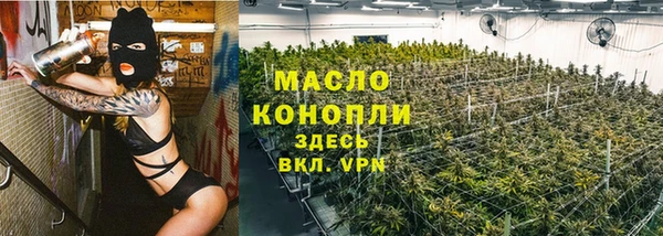 меф Осташков