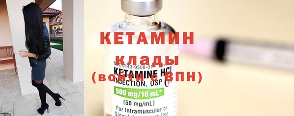 соль курить ск Осинники