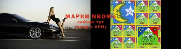 меф Осташков