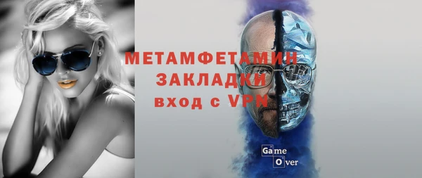 соль курить ск Осинники