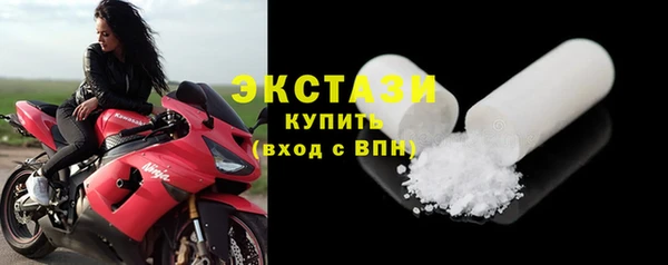 соль курить ск Осинники