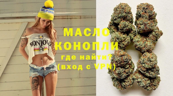 соль курить ск Осинники