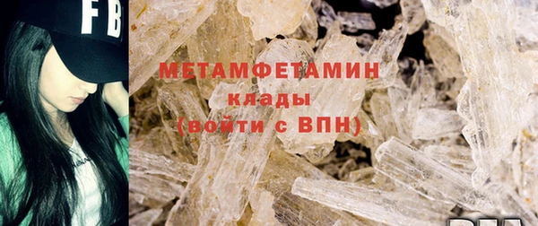 соль курить ск Осинники