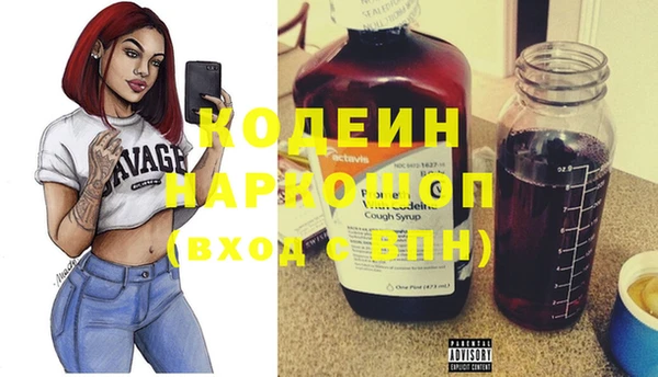 меф Осташков
