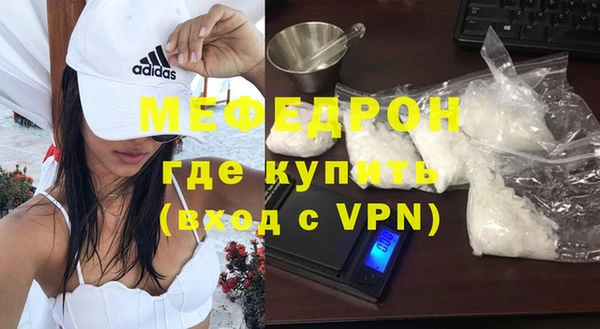 меф Осташков