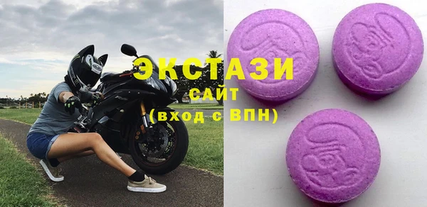 экстази Остров