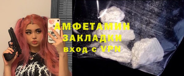 соль курить ск Осинники