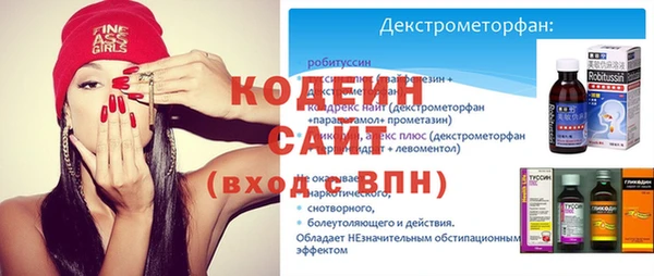 соль курить ск Осинники