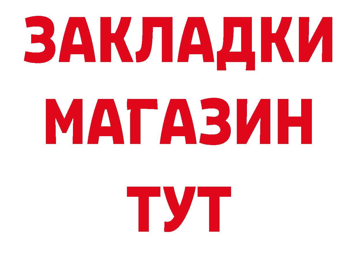 МЕТАДОН VHQ как войти площадка ОМГ ОМГ Щёкино