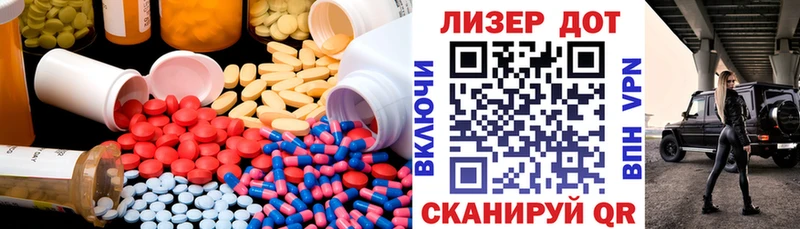 Лсд 25 экстази ecstasy  где купить наркоту  Щёкино 