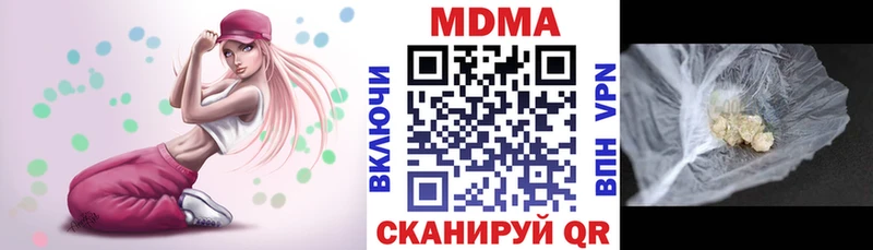 MDMA Molly Щёкино