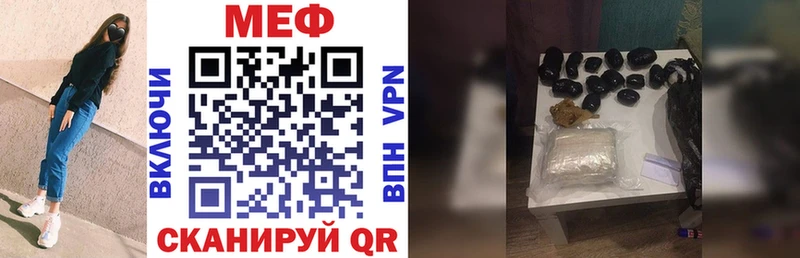 Мефедрон mephedrone  Щёкино 