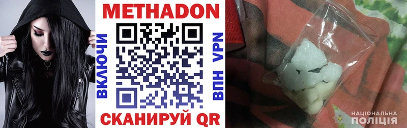 blacksprut сайт Щёкино Метадон methadone