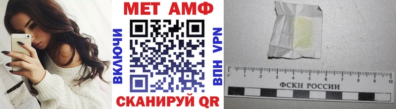 МЕТАМФЕТАМИН пудра  Щёкино 