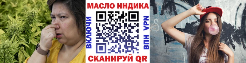 Дистиллят ТГК концентрат  Щёкино 